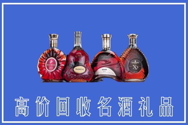 兴市回收洋酒