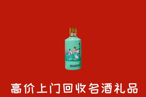 兴市回收24节气茅台酒