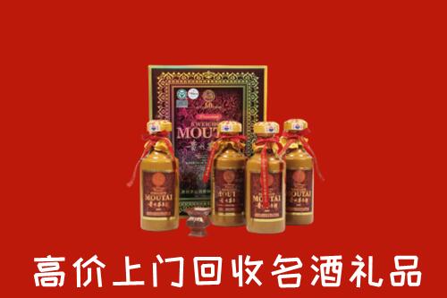 兴市回收50年茅台酒