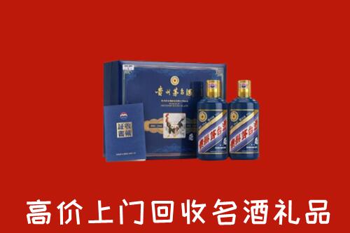 兴市回收生肖茅台酒