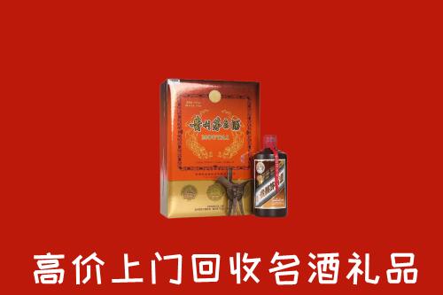 兴市回收贵宾特制茅台酒