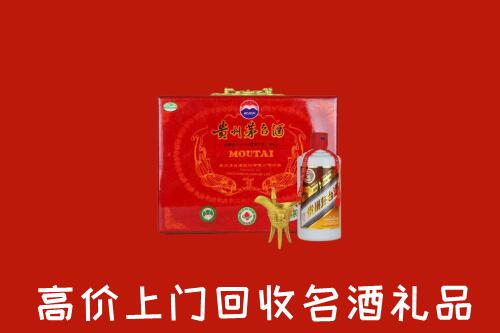 兴市回收茅台酒瓶