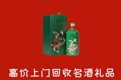 兴市回收出口茅台酒
